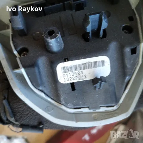 Бутони волан за Opel Corsa D , снимка 4 - Части - 49388889