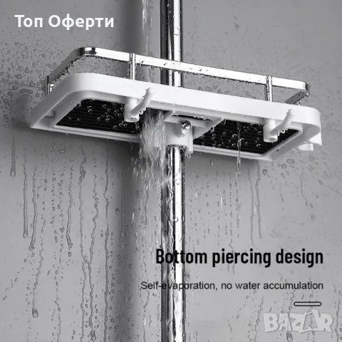 Многофункционален регулируем рафт за поставяне към душ батерия в баня, снимка 4 - Други стоки за дома - 48936274