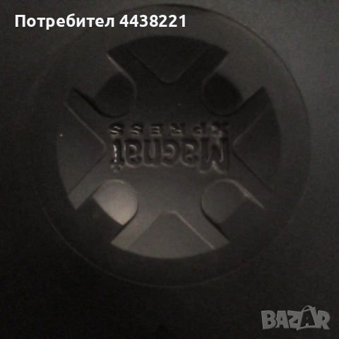 Бас Субуфер MAGNAT XPRESS 15 , снимка 6 - Аудиосистеми - 51949310