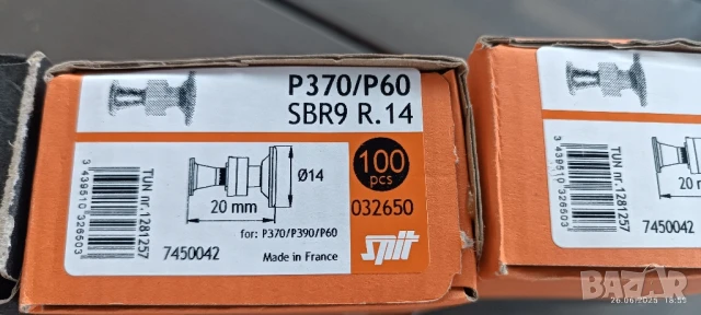 Консумативи за директен взривен монтаж, снимка 4 - Монтажи - 51075777