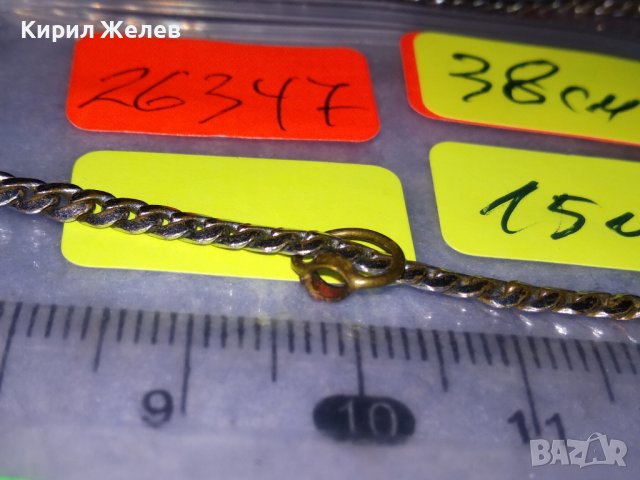 СТАРО БРОНЗОВО СИНДЖИРЧЕ с БЯЛА ПОЗЛАТА КЮСТЕК За ДЖОБЕН ЧАСОВНИК РЕТРО ЛАНЕЦ ВЕРИЖКА 26347, снимка 11 - Антикварни и старинни предмети - 39856510