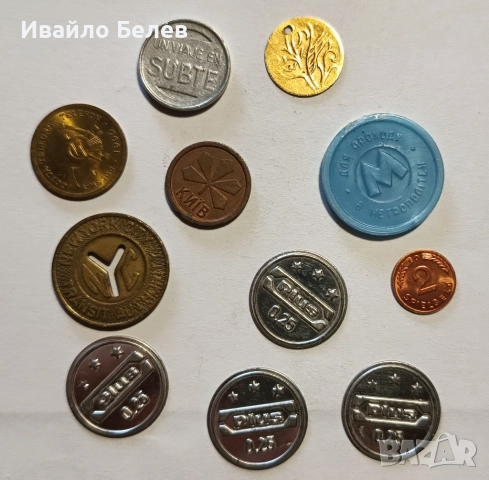 130 чуждестранни монети (вкл. сребърни) 1839-2022 от 29 държави, снимка 12 - Нумизматика и бонистика - 52588532