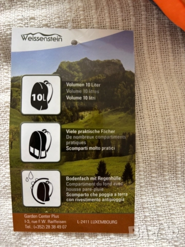 Мото раница, снимка 5 - Спортна екипировка - 51847042