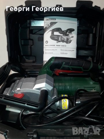 Parkside - Машина/фреза за рязане на канали в тухла  и бетон, снимка 3 - Други машини и части - 27902885