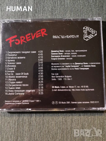 Фактор - Б.Т.Р. - Нова Генерация - Буги, снимка 14 - CD дискове - 50495391