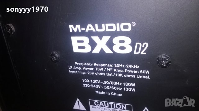 🛑M-AUDIO BX8d2-38Х30Х25СМ-ВНОС ШВЕЦИЯ, снимка 10 - Тонколони - 28056684