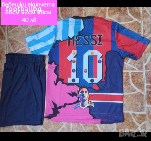 MESSI 10 CR7 ❤️⚽️ бебешки футболни екипчета Колекционерски екипи 