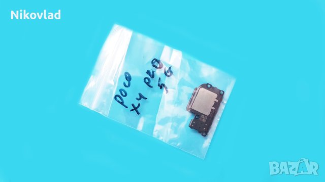 Полифония (говорител) за Xiaomi Poco X4 Pro 5G, снимка 3 - Резервни части за телефони - 43908257