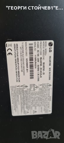 55LW579S  EAX64405501[0] EBT61680955 EAX62876201-9 LC550EUF[SD][P1], снимка 6 - Части и Платки - 44127323