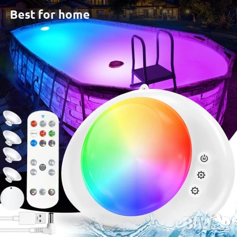 Подобрена подводна лампа за басейн с дистанционно управление