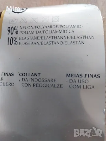 Bellevue S-M Чорапи в кафяво с голяма дантела за жартиери , снимка 5 - Бельо - 48008756