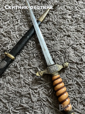 Царски Борисов кортик, снимка 8 - Антикварни и старинни предмети - 53481543