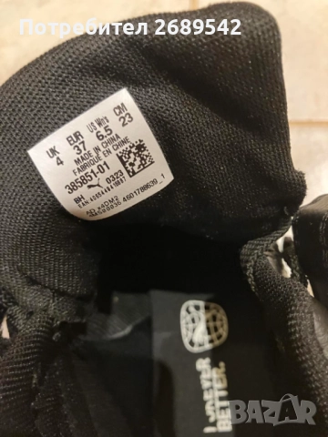 Кецове 37 номер, снимка 3 - Дамски ежедневни обувки - 52682997