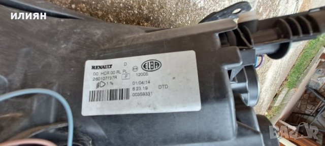 Десен фар Dacia Logan 2013 2014 2015 2016 260107737R, снимка 5 - Части - 42959085