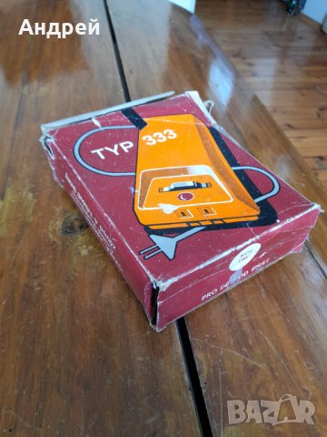 Старо захранване TYP 333