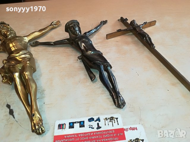 ХРИСТОС-3БР ВНОС ГЕРМАНИЯ 0101231539, снимка 3 - Антикварни и старинни предмети - 39154751