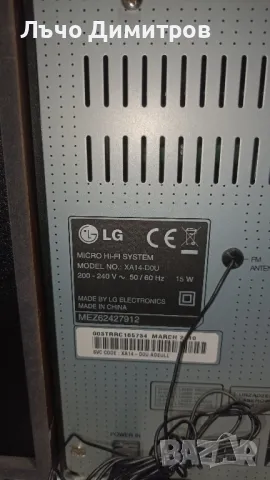 LG XA14-D0U, снимка 8 - Аудиосистеми - 49609343