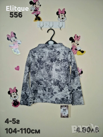 детски дрехи , снимка 6 - Детски комплекти - 52942896