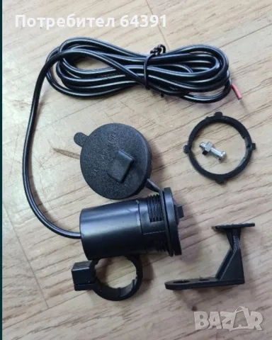 зарядно за мотоциклет, снимка 3 - Друга електроника - 48940433