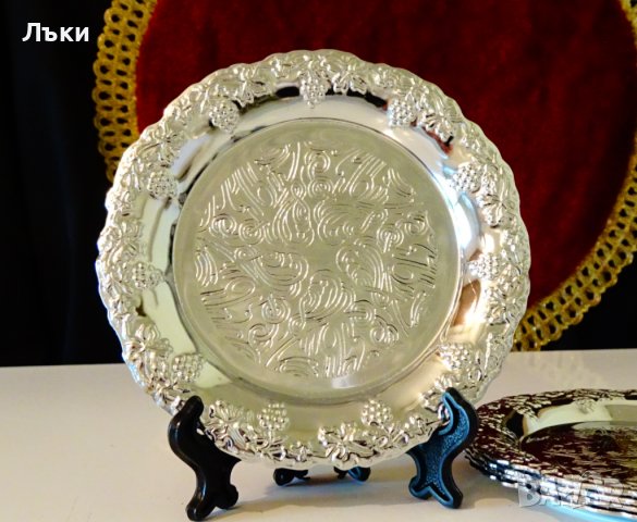 Посребрена чиния,релефно грозде. 