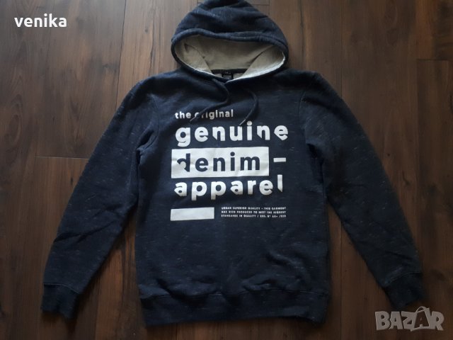 Мъжки S размер , снимка 8 - Суичъри - 26540224