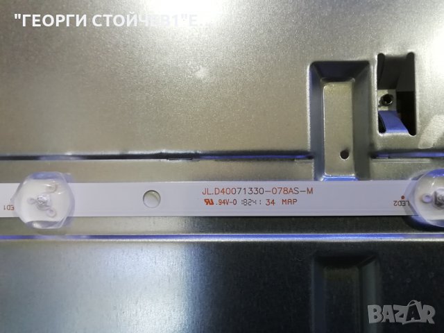 LT-40VF52M С ДЕФЕКТНА МАТРИЦА, снимка 10 - Части и Платки - 29051323