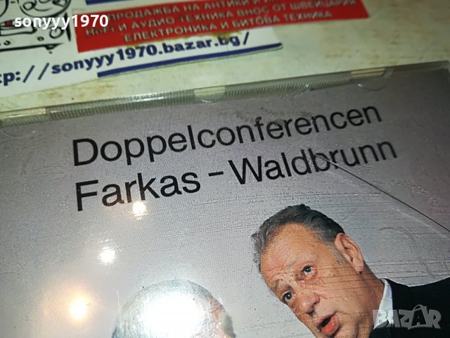 CD MADE IN AUSTRIA 2603231027, снимка 4 - CD дискове - 40137727