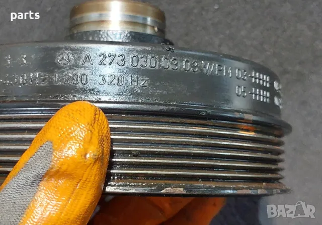 Демпферна Шайба 3.5 Бензин 272кс. Мерцедес CLS W219 - E класа - S класа W221 - ML W164
- A2730300303, снимка 8 - Части - 47403747