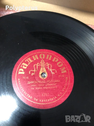 Стара българска шеллакова плоча