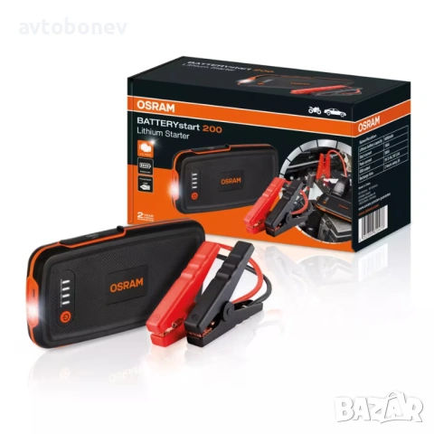 Устройство за бързо стартиране(booster/jump starter) OSRAM BATTERYstart 200(OBSL200)