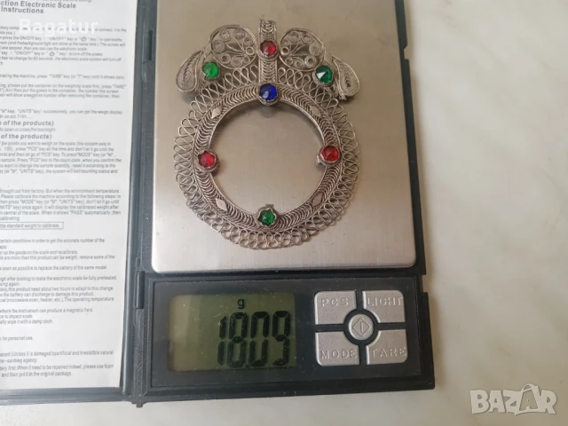 Възрожденски накит,паричник,жълтичник,армутлия,филигран, снимка 9 - Антикварни и старинни предмети - 50829699