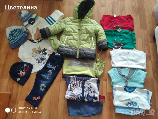 Детски дрехи и зимно яке за момченце размер 80