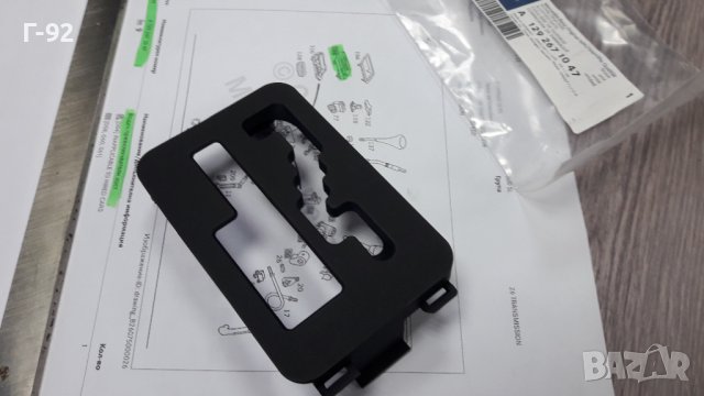 A1292671047**NEU**MERCEDES-BENZ**Водач за скоростният лост**AUTOMATIK**, снимка 5 - Части - 40253456