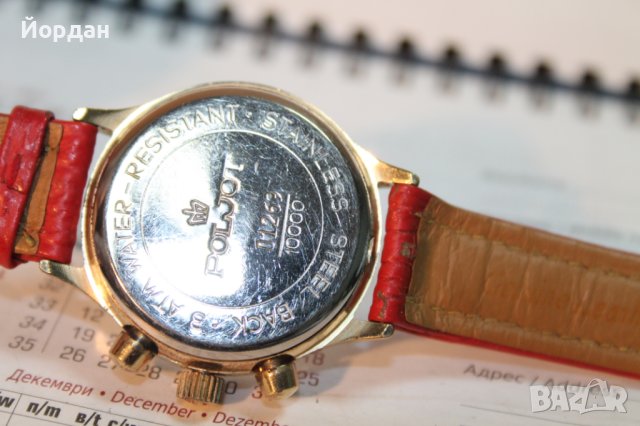 СССР хронограф ''Полет'' 23 камъка  калибър 3133 /1991-ва година/, снимка 8 - Мъжки - 43764187