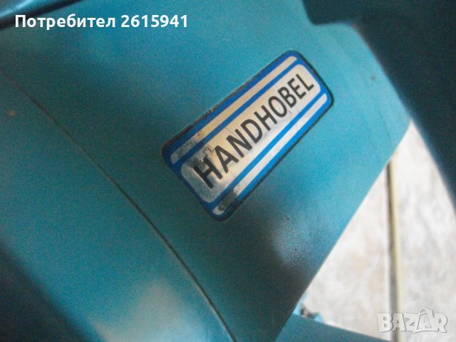 Немско Старо Качество Професионално Ел.Ренде-Хобел-90мм Ножове/500W-HEH500-Като Ново-АЛУМИНИЕВО, снимка 7 - Други инструменти - 40577765