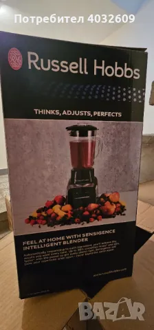 Russell Hobbs Sensigence Intelligent Blender нов блендер, снимка 3 - Блендери - 50223793