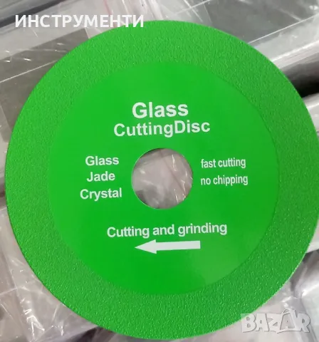 Диск за рязане на стъкло, плочки или керамика, снимка 2 - Други инструменти - 47363930