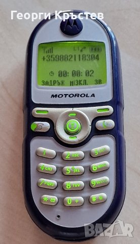 Motorola C200, снимка 9 - Motorola - 43580618