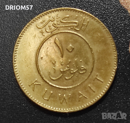 Монета Кувейт 10 филса, [2005]