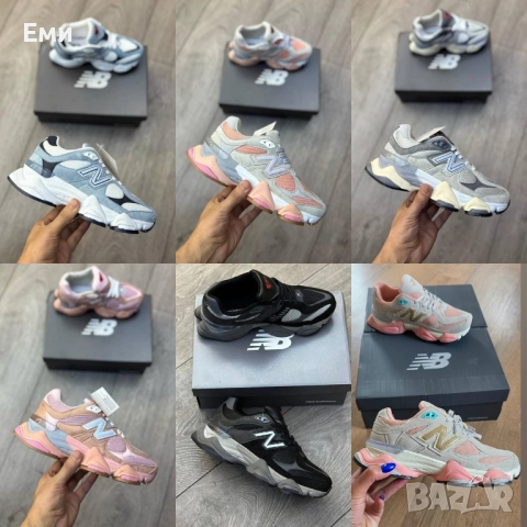 New Balance 9060 дамски спортни маратонки 