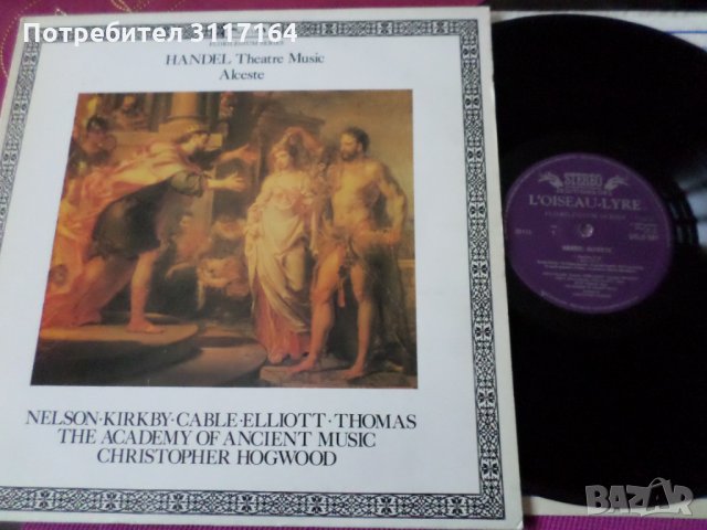 Handel Theatre Music - Alceste - L'Oiseau-Lyre DSLO 581, снимка 1 - Грамофонни плочи - 35111655