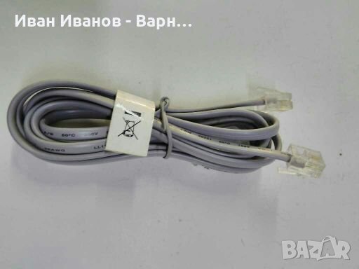  Телефонен  кабел   с  RG11  ; 1.8м, снимка 1