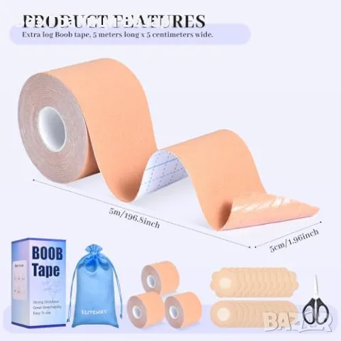 Нова Лента за бюст и зърна, идеална за безрамкови и гръбни облекла, снимка 3 - Други - 47983157