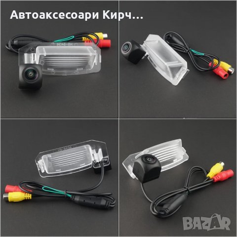 Камера за задно виждане за Mitsubishi Lancer Outlander Eclipse Xpander, снимка 3 - Аксесоари и консумативи - 35578496