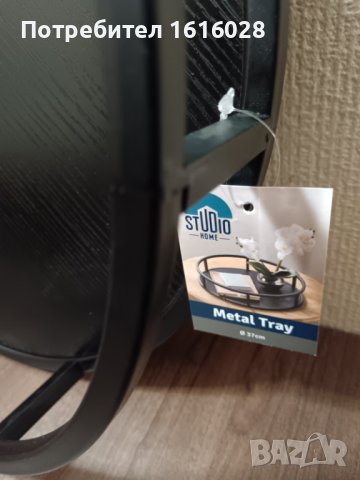 Голям поднос от дърво и метал,тип кухненски органайзар., снимка 15 - Аксесоари за кухня - 44110271