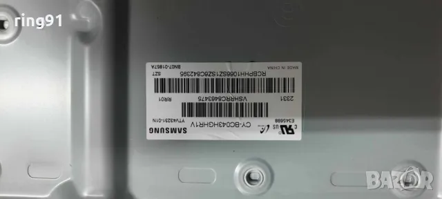 Захранване - KANT_SU2e_43_HYBRID_PW TV Samsung UE43CU7172U, снимка 3 - Части и Платки - 49914841