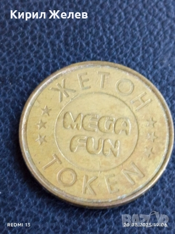 Два жетона токен AMUGAMES,MEGA FUN за КОЛЕКЦИЯ ДЕКОРАЦИЯ 39736, снимка 5 - Други ценни предмети - 51433540