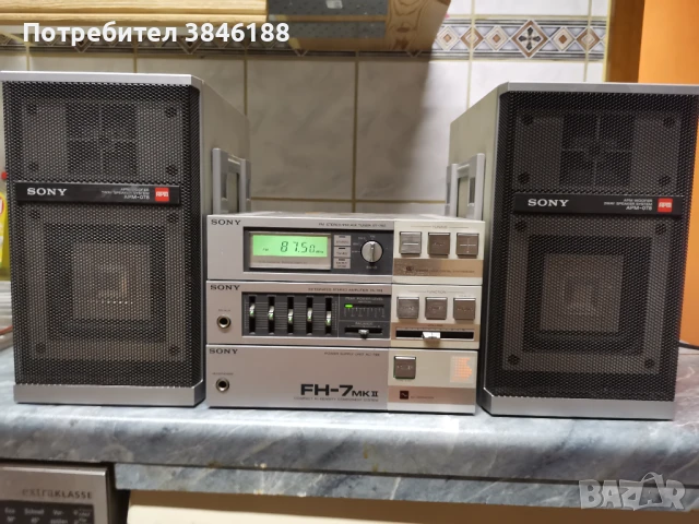 Sony FH-7-MK II Stereo Hifi separates, Tuner, Amplifier. No Tape Deck.