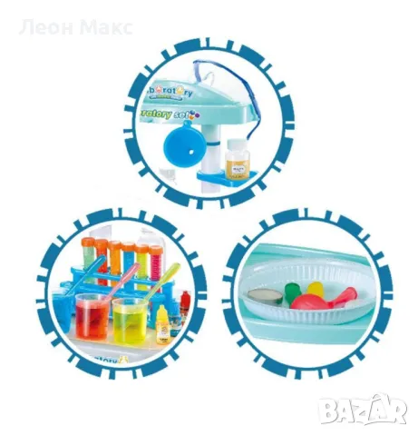 Детска Лаборатория комплект с течаща вода 67см, снимка 7 - Образователни игри - 48438533