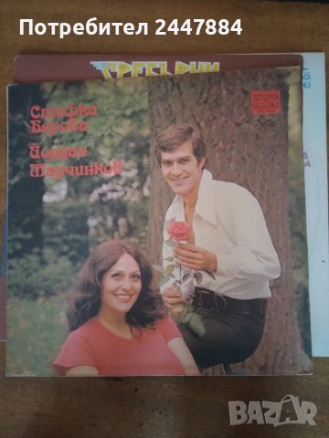 Плочи без драскотини, снимка 9 - Грамофонни плочи - 44046070
